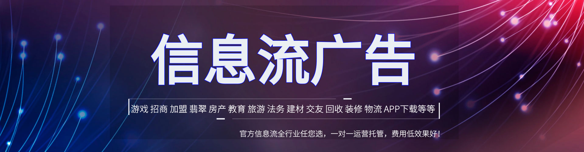 东湖渠道开户返点
