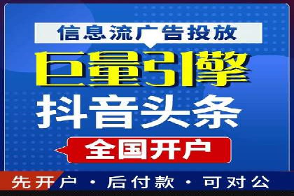 百度关键词推广价格与效果关系深度解析