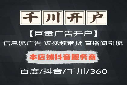 信息流广告投放策略优化：实战案例分析