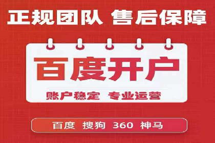 网络推广开户的技巧与策略：真实案例解析