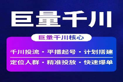 百度竞价托管：案例中的营销智慧